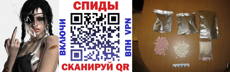 магазин  наркотиков  Павловск  Амфетамин VHQ 