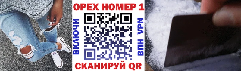 Cocaine Колумбийский  хочу наркоту  Павловск 