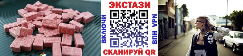 ссылка на мегу онион  Павловск  Экстази Cube  дарнет шоп 