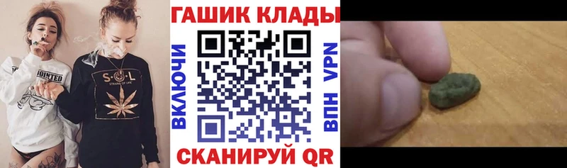 Гашиш VHQ Павловск