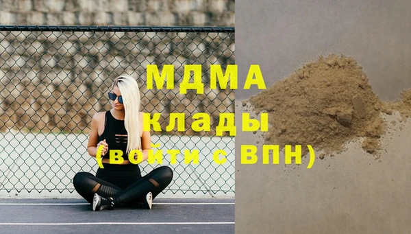 каннабис Богородицк