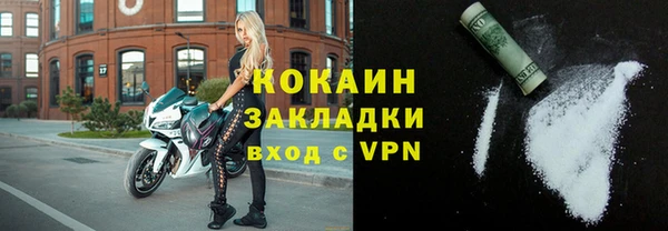каннабис Богородицк