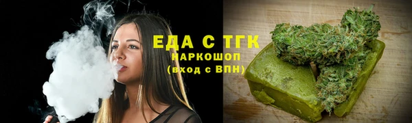 каннабис Богородицк
