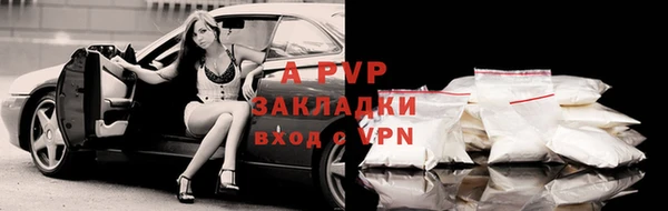 каннабис Богородицк