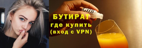 spice Богородск