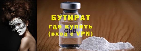 spice Богородск
