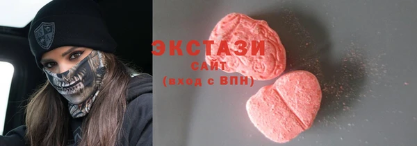 каннабис Богородицк