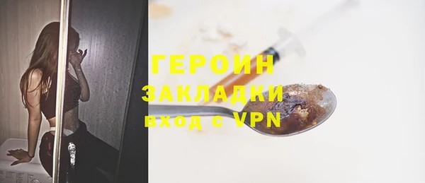 каннабис Богородицк