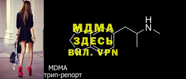 экстази Пролетарск
