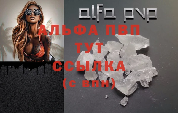 каннабис Богородицк