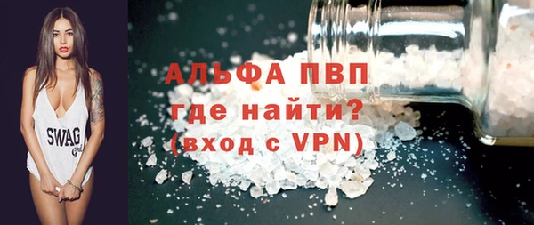 каннабис Богородицк