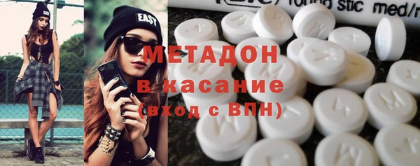 амфетамин Протвино