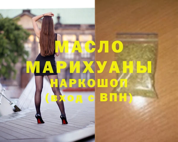 spice Богородск