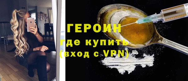 ПСИЛОЦИБИНОВЫЕ ГРИБЫ Приозерск