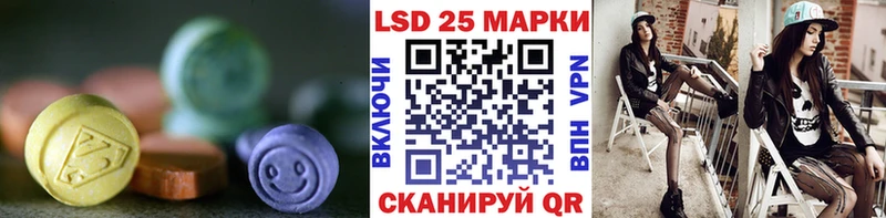 kraken как зайти  купить наркотик  Павловск  LSD-25 экстази ecstasy 