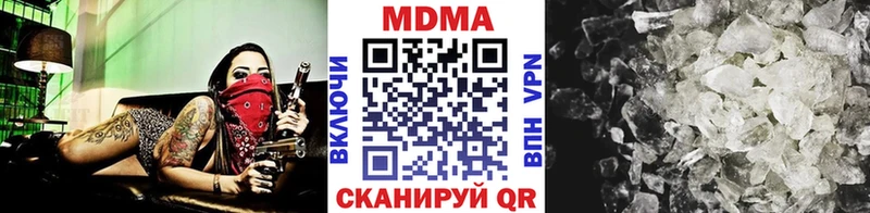 МДМА VHQ  Павловск 