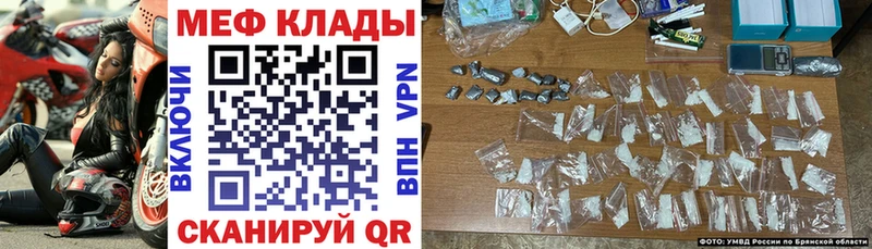 Меф  Павловск
