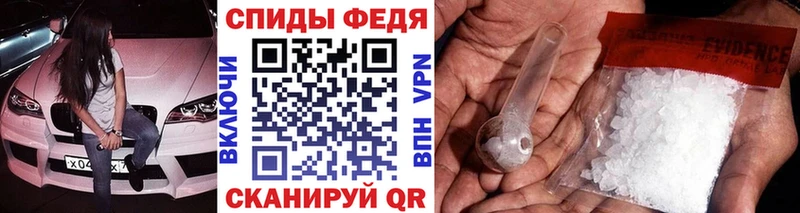 Метамфетамин мет  как найти   OMG как войти  Павловск 