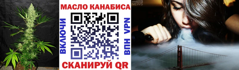 мега ONION  где продают наркотики  Павловск  дарк нет состав  Дистиллят ТГК вейп 