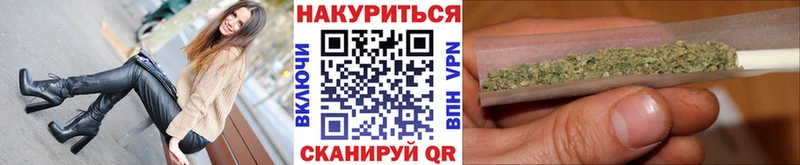 Марихуана SATIVA & INDICA  Павловск 